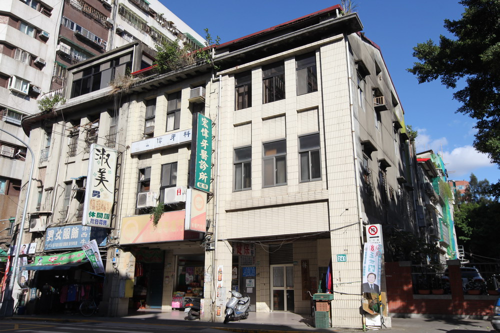 延平北路2段241號店屋